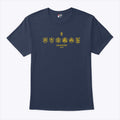 Arsenal UEFA Champions League 2025 2026 Shirt