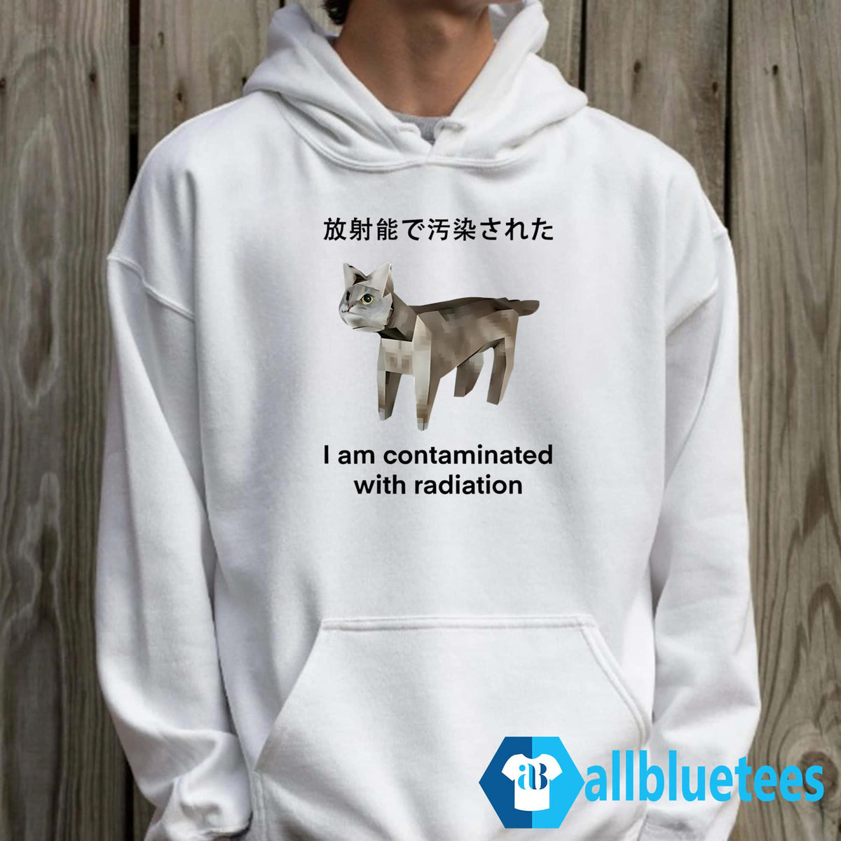 I Am Contaminated With Radiation Shirt