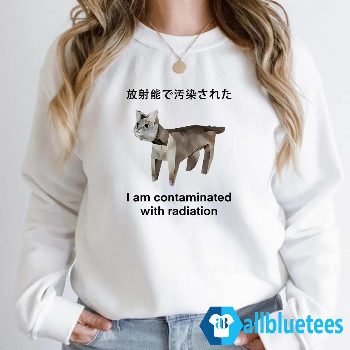 I Am Contaminated With Radiation Shirt