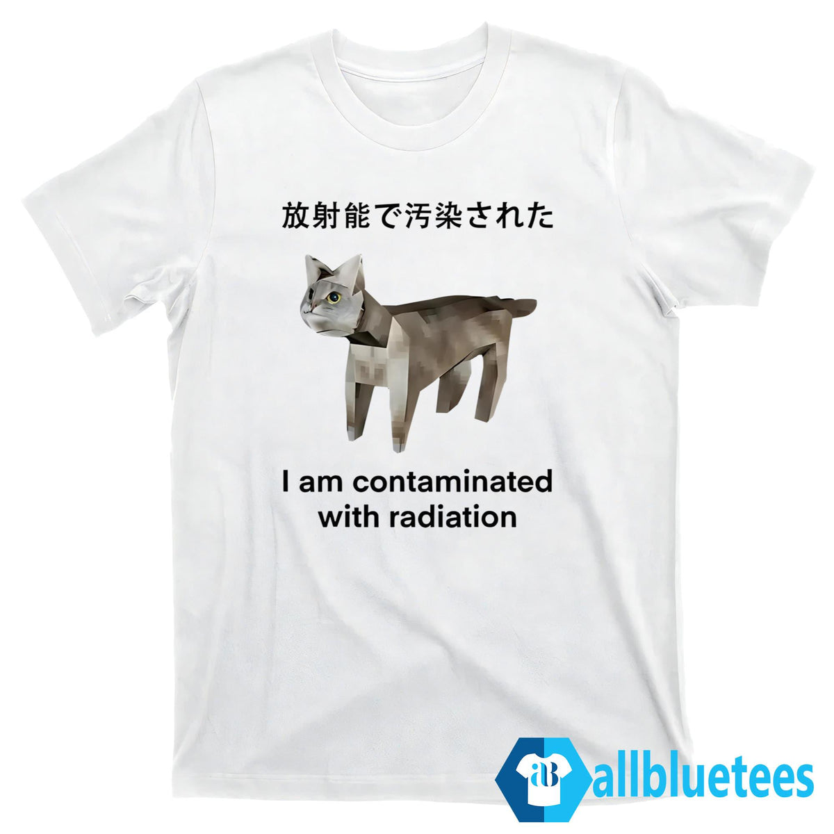 I Am Contaminated With Radiation Shirt