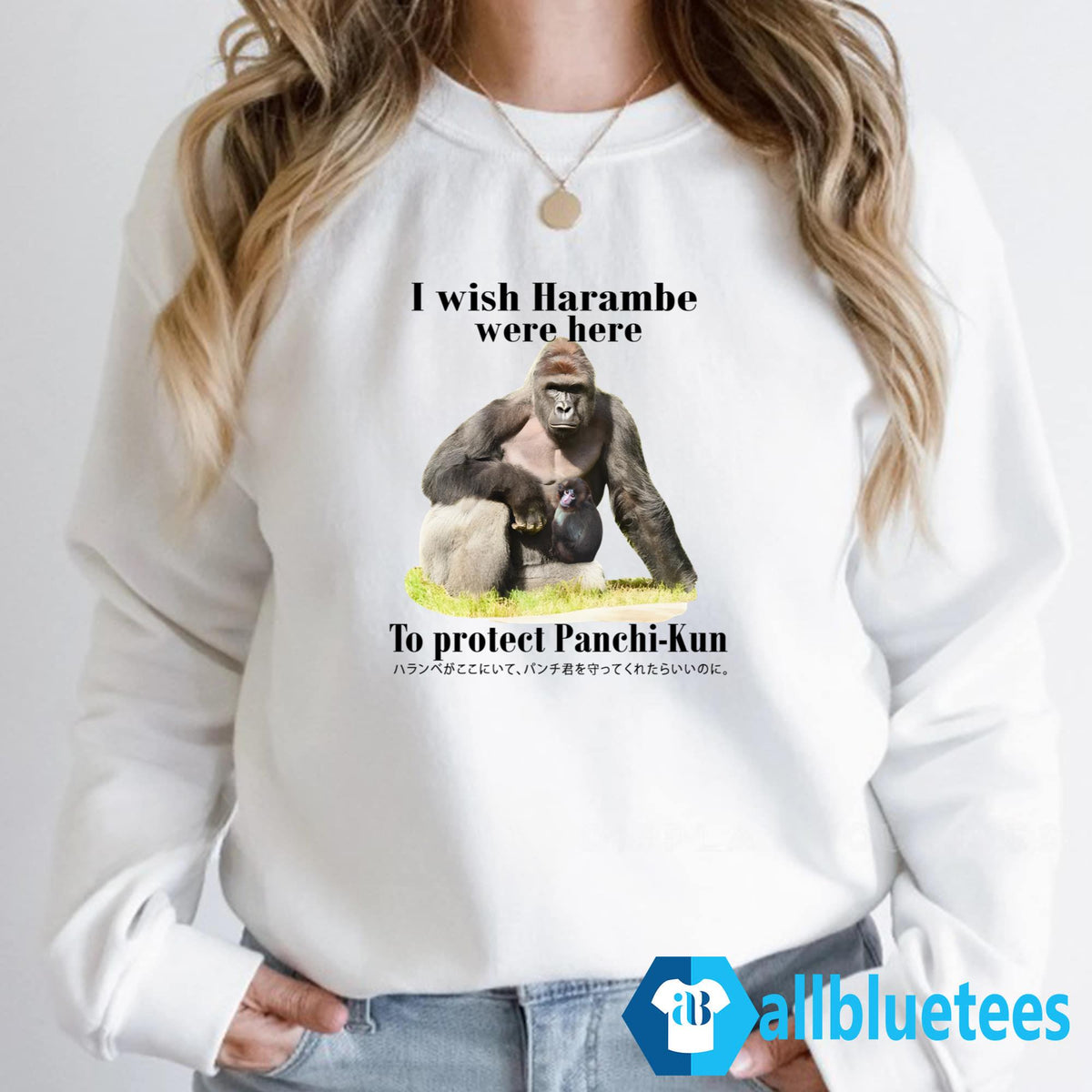 I Wish Harambe Were Here To Protect Panchi-Kun Shirt