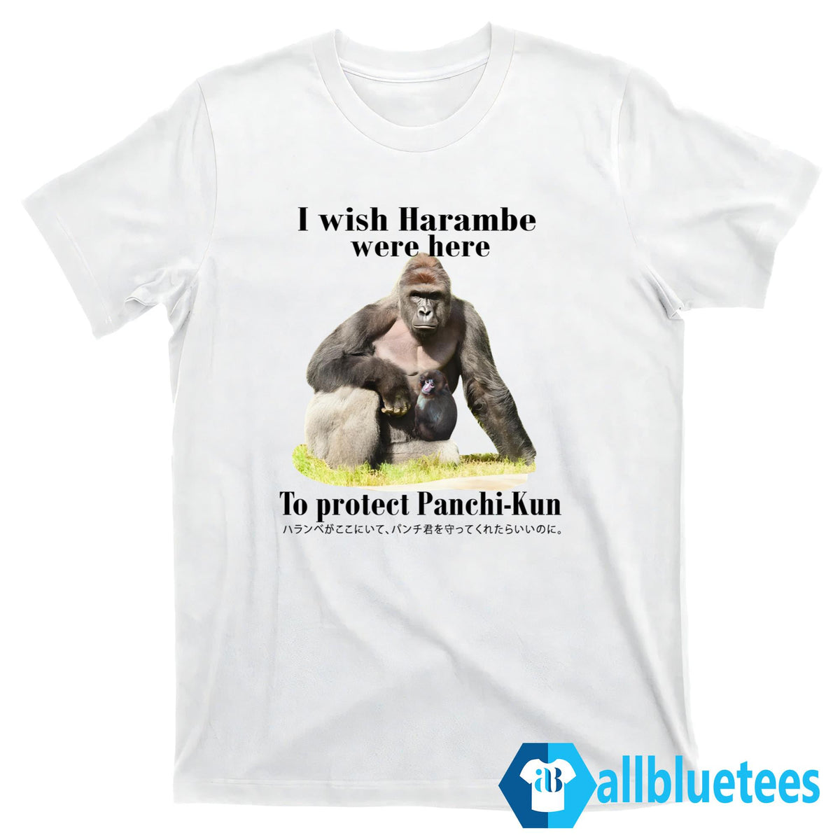 I Wish Harambe Were Here To Protect Panchi-Kun Shirt