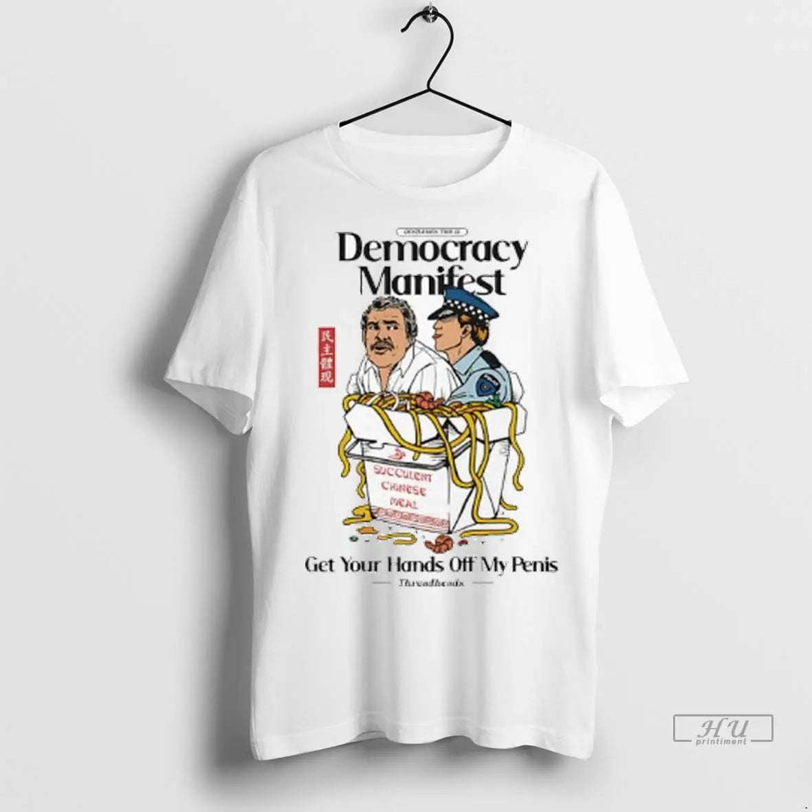 Officials Democracy Manifest Volume Ii Get Your Hands Off My Penis Ladies T Shirts