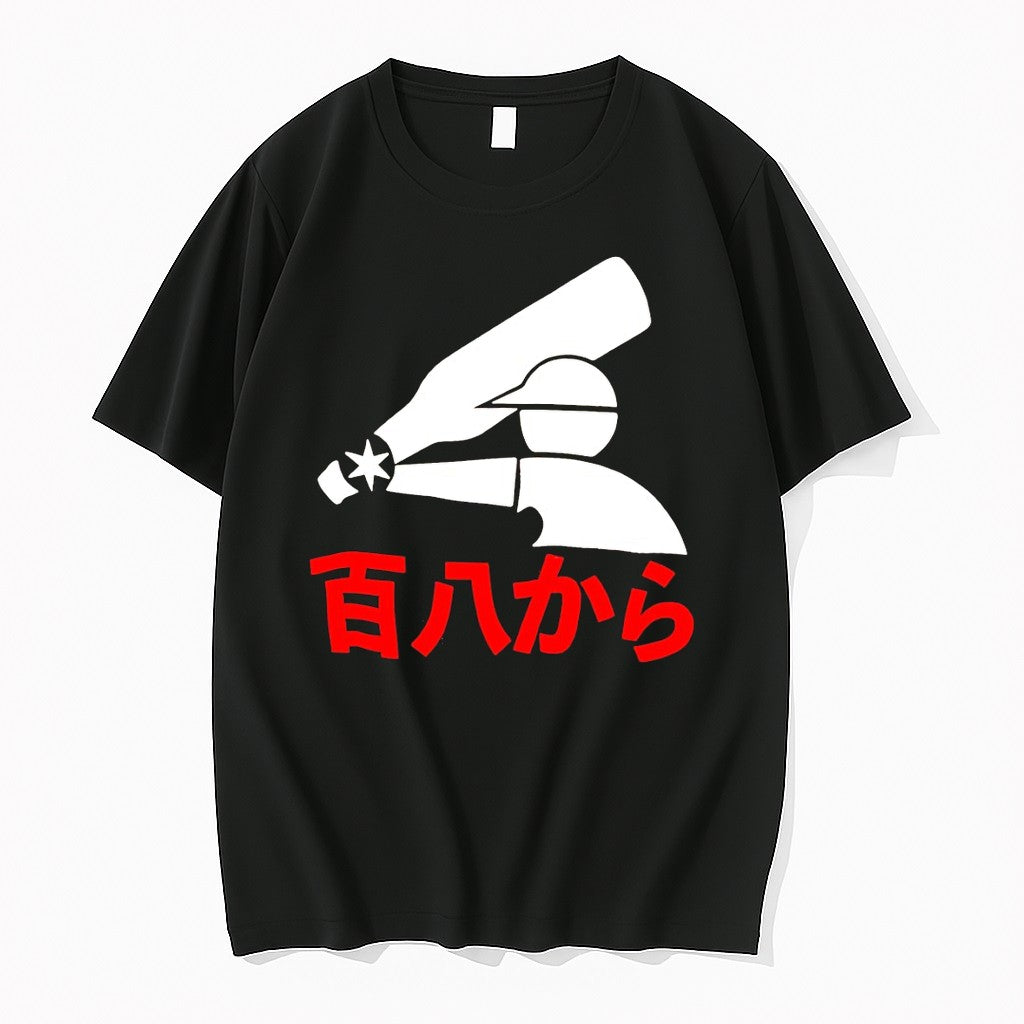 Officials Og Kanji Logo Japanese Premium T Shirt Sweatshirt Hoodie Jpg