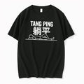 Officials Tang Ping Lying Flat Tee Premium T Shirt