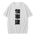 Officials Tetsuya Fujimi Kamen Rider Zeztz Dandadan Kaijika Japanese Kanji Tee Premium T Shirt