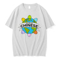 Officials We Are All Chinese Frog Earth Globe Cute Tee Premium T Shirt