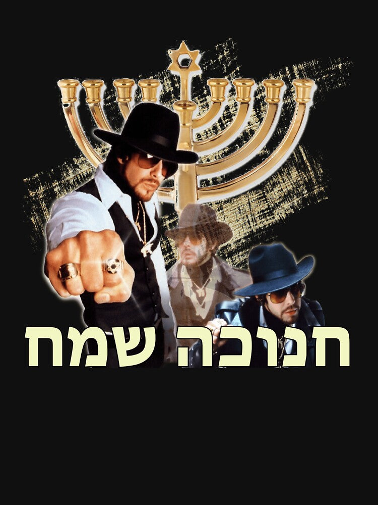 Happy Hebrew Hammer Hanukkah by thehorahbabylon