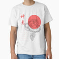 Red Black White Dragon Shenlong 神龙 T-Shirt by Tarikbouchmal