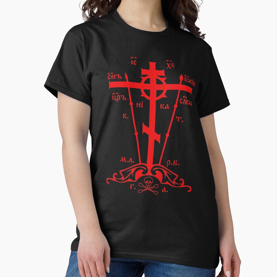 Eastern Orthodox Great Schema Golgotha Cross Red by thecamphillips