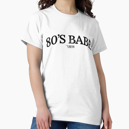 80's Babe Graphic by feiapparel