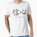 Chinese Symbol for Faith T-Shirt by AsianT-Shirts